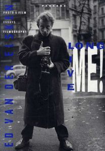 エド・ヴァン・デル・エルスケン写真集　Ed van Der Elsken: Long Live Me!/