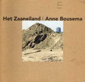 アン・ボウズマ　Anne Bousema: Het Zaaneiland/Anne Bousemaのサムネール
