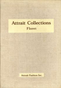 アトレ参考資料集フローリット　Attait Collections Floret　150枚揃/のサムネール