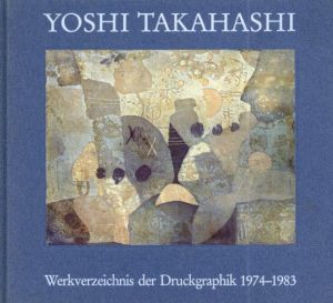高橋義治　Yoshi Takahashi: Werkverzeichnis der Druckgraphik 1974-1983/