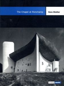 ル・コルビュジエ　ロンシャンの礼拝堂　The Chapel at Ronchamp(Building Block Series)/Ezra Stollerのサムネール