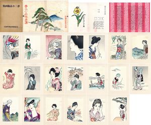 夢二小品版画集/竹久夢二