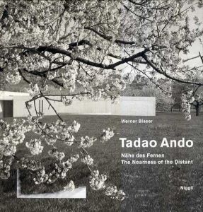 安藤忠雄　Tadao Ando: The Nearness of the Distant/Werner Blaser