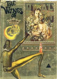 ダリ　ガラのワイン Dali: The Wines of Gala/サルバドール・ダリ