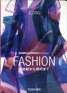 Fashion　ファッション　京都服飾文化研究財団コレクション　18世紀から現代まで /深井晃子監修 