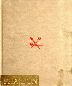 Crucifixion/