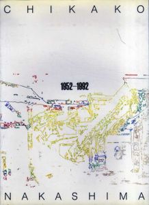 中島千香子　1952-1992/