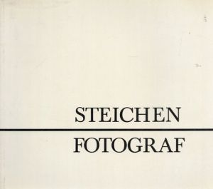 スタイケン写真集　Steichen Fotograf/のサムネール