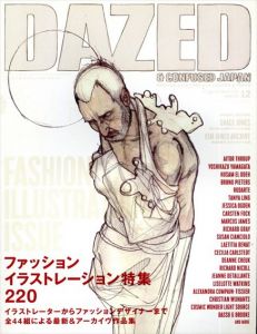 Dazed & Confused Japan #73 ファッションイラストレーション特集220/