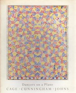 ジョン・ケージ/マース・カニンガム/ジャスパー・ジョーンズ　Dancers on a Plane: John Cage, Merce Cunningham, Jasper Johns/スーザン・ソンタグのサムネール