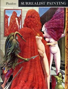 シュルレアリスム絵画 Surrealist Painting / Simon Wilson