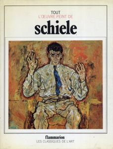 エゴン・シーレ: Tout l'oeuvre peint de Egon Schiele/