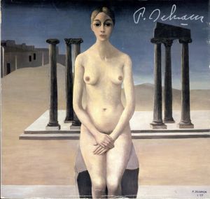 ポール・デルボー展/