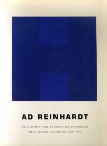 アド・ラインハート　Ad Reinhardt/