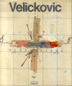 ヴラディミル・ベリコビッチ　Vladimir Velickovic/ヴラディミル・ベリコビッチ