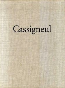 ジャン・ピエール・カシニョール　Cassigneul Lithographe et Graveur2/カシニョール