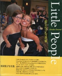 Little People　榎並悦子写真集/榎並悦子