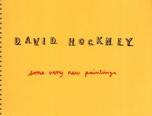 ディヴィッド・ホックニー　David Hockney: Some Very New Paintings/