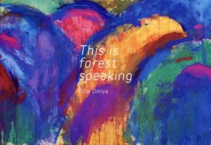 This is forest speaking　もしもしこちら森です/大宮エリー