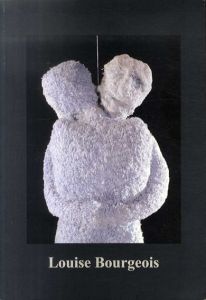 ルイーズ・ブルジョア Louise Bourgeois New sculotures and drawings/
