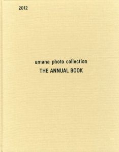 アマナ・フォトコレクション　Amana Photo Collection The Annual Book 2012/河内タカ