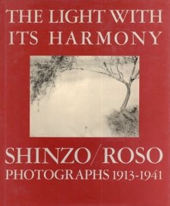 福原信三・福原路草写真集　THE LIGHT WITH ITS HARMONY/