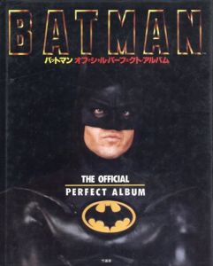 バットマン オフィシャル・パーフェクト・アルバム/ジョン・マリオット