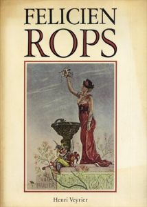 フェリシアン・ロップス　L'oeuvre grave de Felicien Rops/