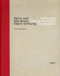 Heinz und Marianne Ebers-Stiftung / Heinz and Marianne Ebers Foundation/Martin Hentschel　Heinz Ebers-Stiftung　Marianne Ebers-Stiftungのサムネール