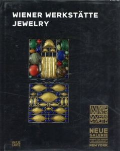 Wiener Werkstatte Jewelry/Janis Staggs編