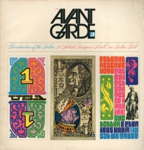 アヴァンギャルド3　Avant Garde3/