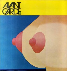 アヴァンギャルド5　Avant Garde5/Ralph Ginzburg編