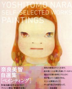 奈良美智　Yoshitomo Nara Self-Selected Works Paintings/奈良美智のサムネール