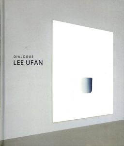 李禹煥　Lee Ufan: Dialogue/