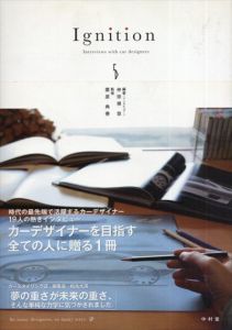 Ignition イグニッション/仲宗根悠　栗原典善