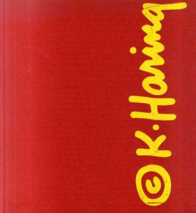 キース・ヘリング作品集　Keith Haring/Elisabeth Sussmanのサムネール