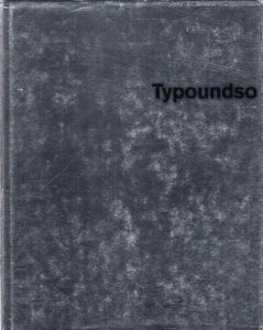 ハンス・ルドルフ・ルッツ Typoundso/