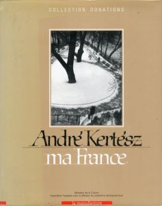 アンドレ・ケルテス写真集　Andre Kertesz: Ma France/Andre Kertesz