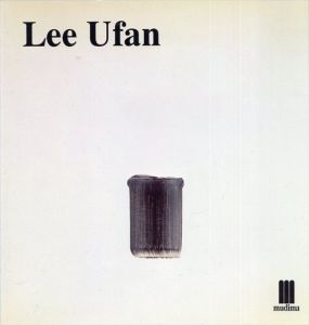 李禹煥展　Lee Ufan　/のサムネール