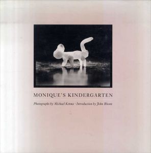 マイケル・ケンナ　Michael Kenna: Monique's Kindergarten/マイケル・ケンナのサムネール