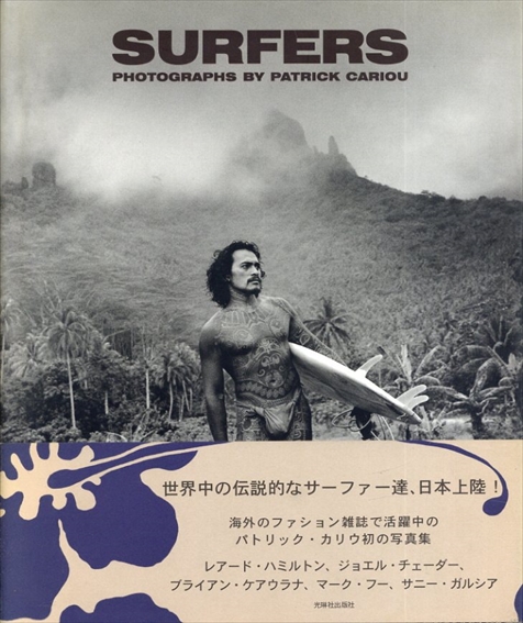 SURFERS by Pattrick Cariou 「サーファーズ」 SURFERS by Pattrick Cariou 「サーファーズ」