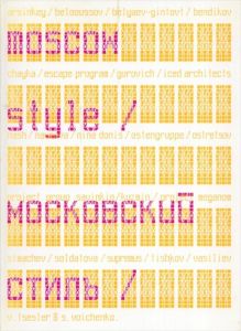 Moscow Style/Mark Sutcliffe　Booth-Clibborn Editions