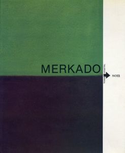 Merkado: Jardin bio-acoustique/