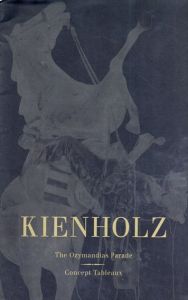エドワード・キーンホルツ　Kienholz: The Ozymandias Parade, Concept Tableaux/エドワード・キーンホルツのサムネール