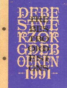 Best Book Designs 1991/Lucas Bunge　Madelon Witterholt　Harry Lake
