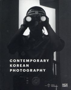 Contemporary Korean Photography/Suejin Shin