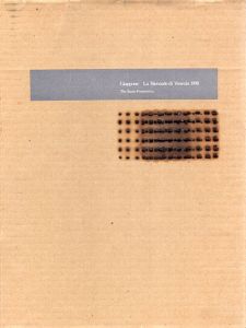 Giappone　La Biennale di Venezia 1990/