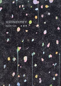 紀嘉華　Jason Chi:Serendipity/
