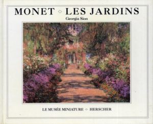 モネの庭　Monet : Les Jardins/Giorgia Sion