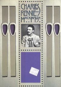 チャールズ・レニー・マッキントッシュ　Charles Rennie Mackintosh/チャールズ・レニー・マッキントッシュ